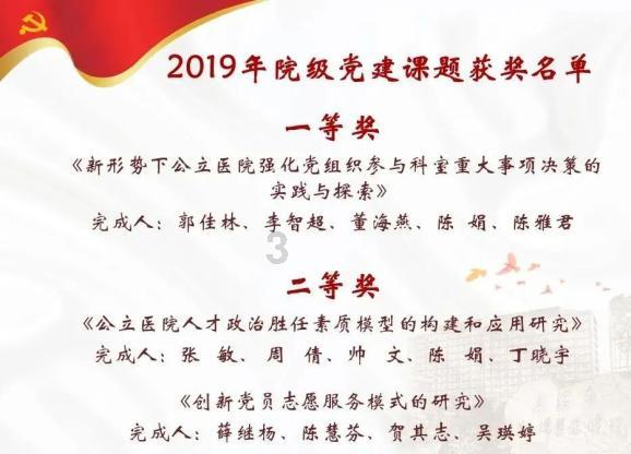 虫虫助手下载